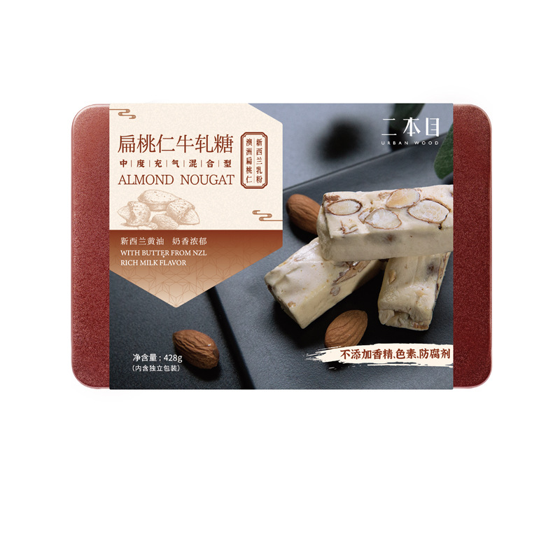 糖果乐园新年糖果 休闲食品牛轧糖年货零食 年货礼盒年货糖果批发