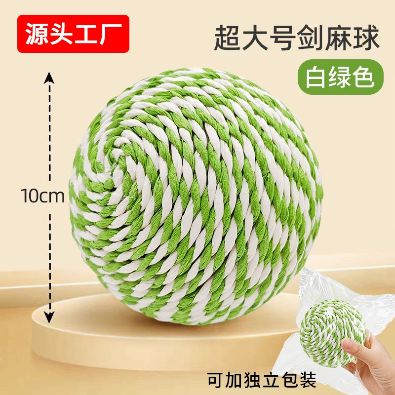 Трансграничные кошачьи вокальные игрушки Красочные сизоловые шарики износостойкие, ловят дома