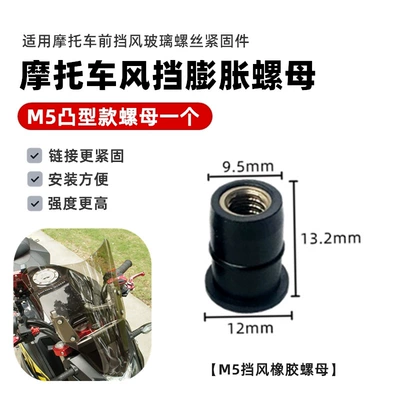 Accessories, Other Electric Vehicle Accessories - m5-convex-type-windshield-nut-1-piece