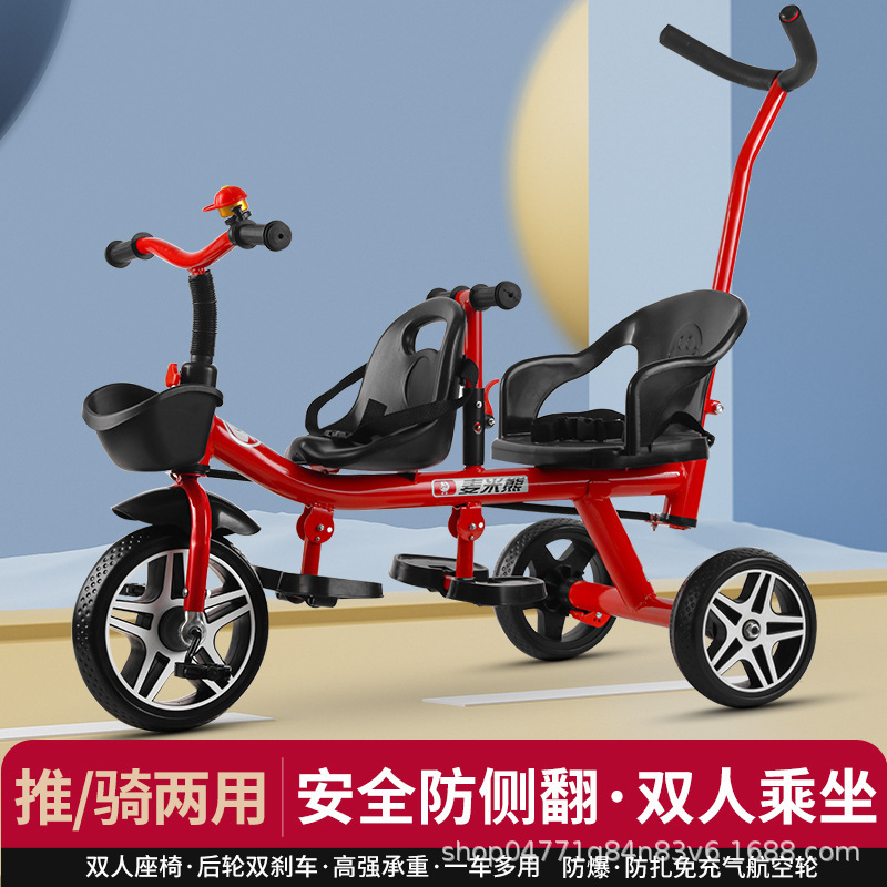 Children's Tricycle, Double Baby Bicycle, Twin Stroller, Large Baby Stroller for Children Aged 1-6 Years