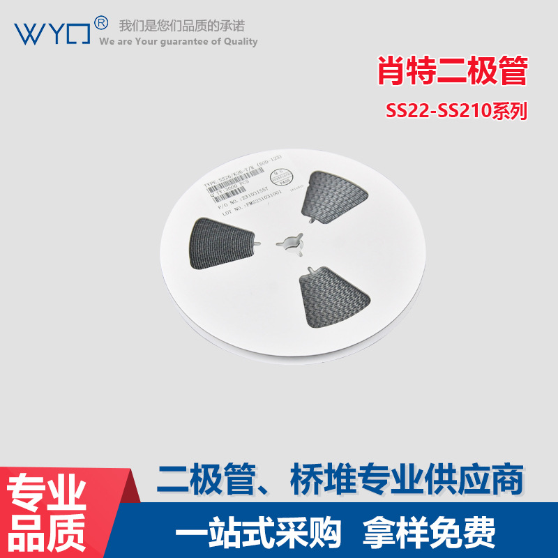 SS26 SMB贴片肖特基二极管印字SS26  K26 SOD-123