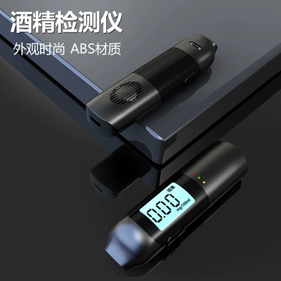 Alcohol Tester Personal Accurate Drunk Driving Blowing Voice Alcohol Concentration Detector (Other Automotive Safety Supplies) - 702-english
