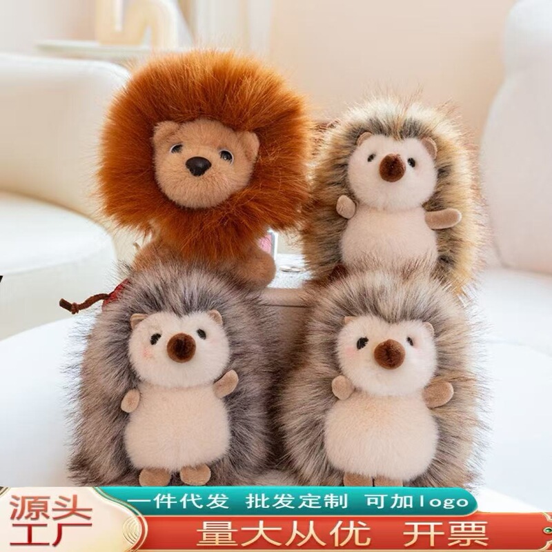 Cute Hedgehog Plush Toy Keychain, Adorable Healing Companion Comfort Doll, Souvenir Wholesale Cute Hedgehog Plush Toy Keychain, Adorable Healing Companion Comfort Doll, Souvenir Wholesale