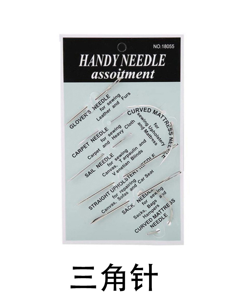 삼각형 바늘