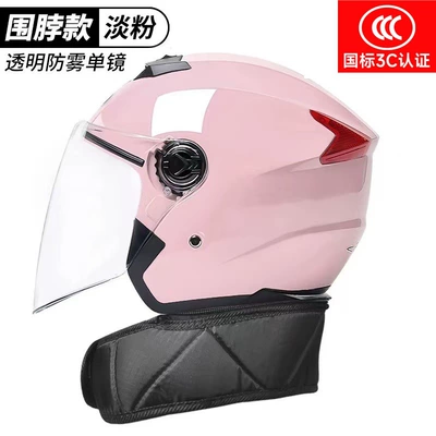Motosiklet kaskı (dəbilqə): Helmet for Men and Women, Universal - light-pink-single-lens-design-scarf-style