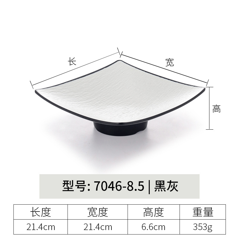 7046-8.5 블랙 그레이