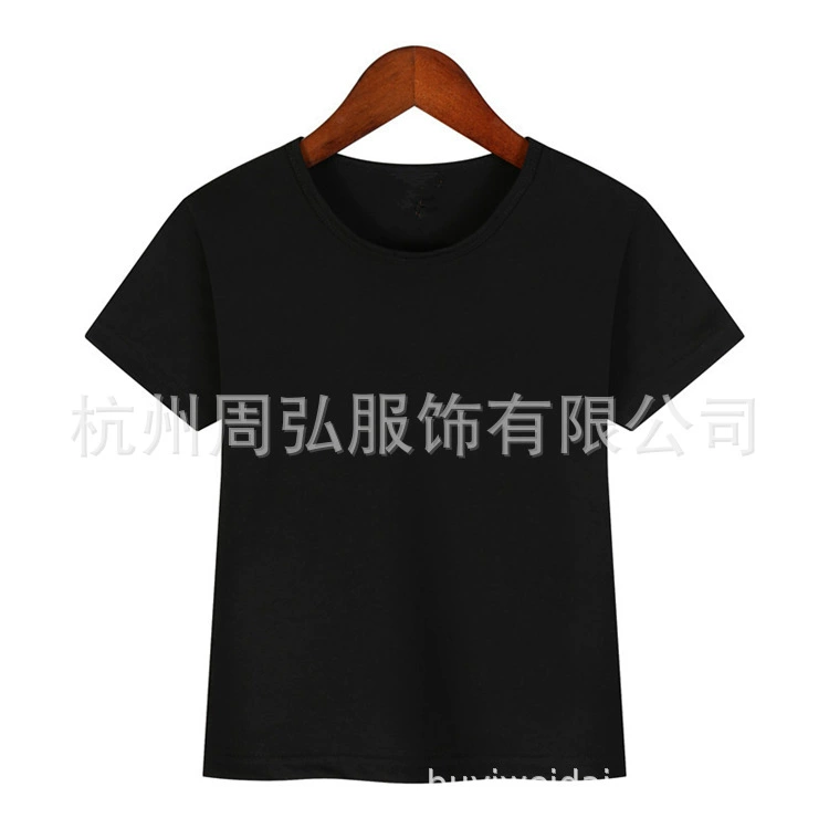 Трансграничная детская Модальная рекламная рубашка Рубашка с сублимационной культурой Сплошной цвет Пустая футболка с короткими рукавами Рекламная рубашка с теплопередачей