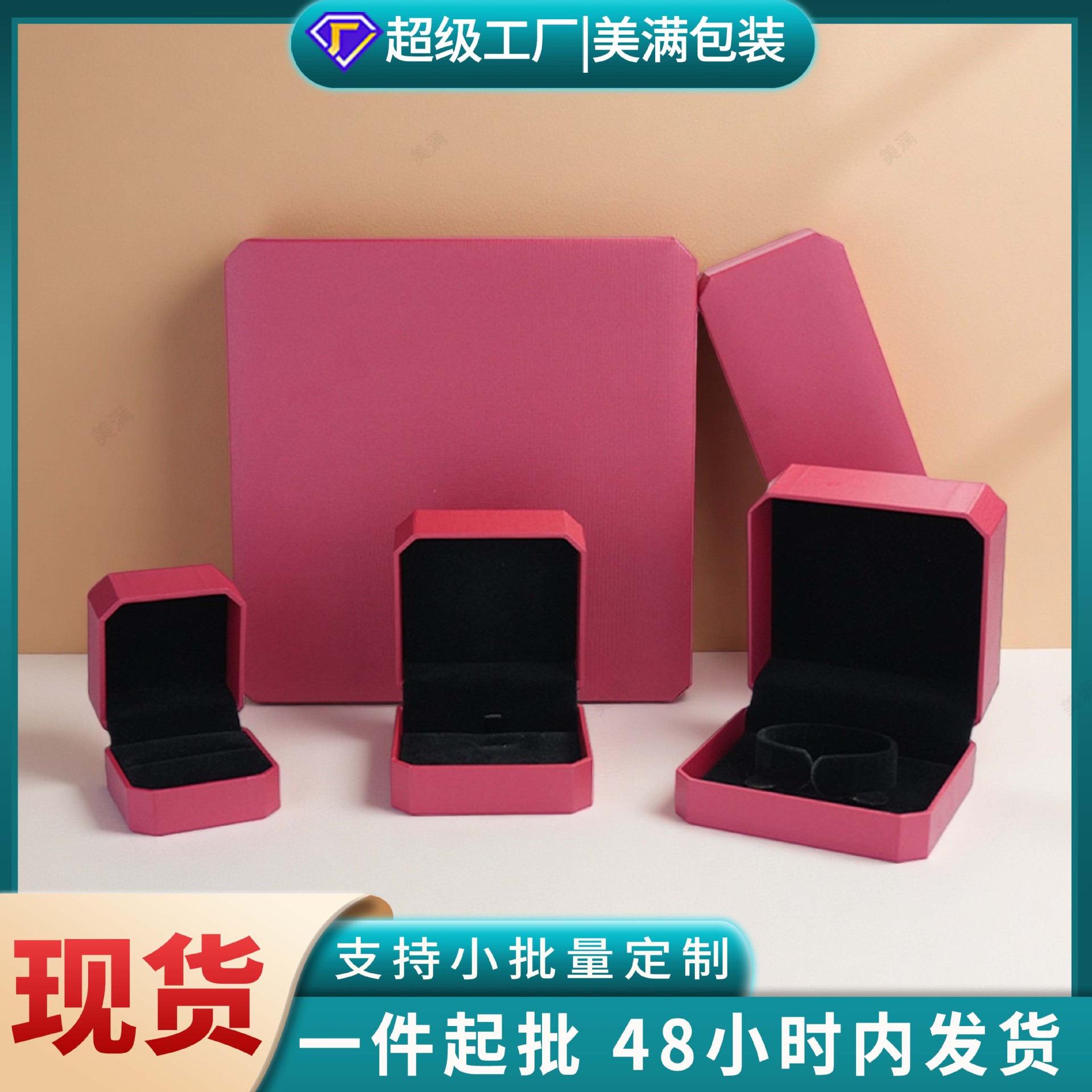 Chow Tai Fook Jewelry Box Wedding Gold Jewelry Packaging Box Ring Box Bracelet Box Necklace Octagonal Packaging Box
