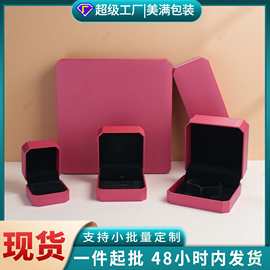 适用周大福首饰盒婚庆黄金首饰包装盒戒指盒手镯盒项链八角包装盒