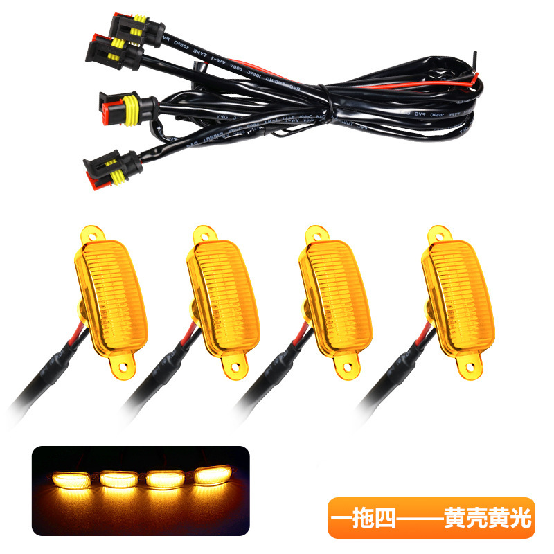 Modified Grille Fog – Mengqin Gündüz işıqları - one-drag-four-yellow-shell-yellow-light