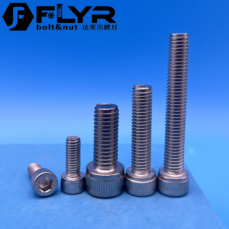 【Tornillos hexagonales de cabeza cilíndrica de acero inoxidable 304 DIN912】Tornillos hexagonales de cabeza cilíndrica de acero inoxidable M5M6M8M10M12M16