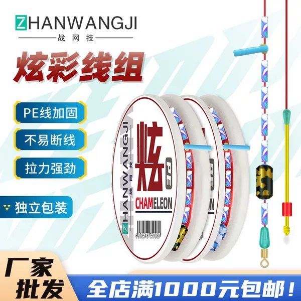 Colorful line group pure manual fine binding competitive quality not afraid of large objects super tight bean line packaging specifications are complete