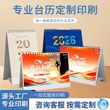 2026̨vӡˢI՚v˾VvOӋ¿ӆ