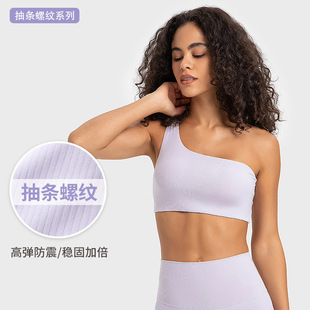 merillat merillat New Style Personalized Single Shoulder Strap Sports Underwear Women's Sick Beautiful Back Shockproof Yoga Bra