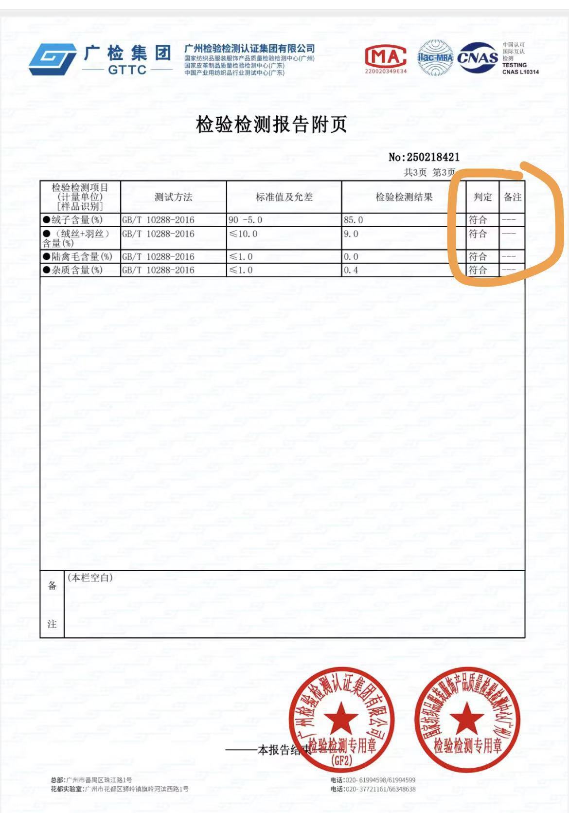 详情图_10.jpg
