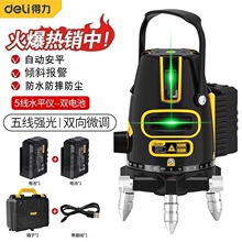 �����t�⾀ˮƽ�x�G�⼤�����ˮƽ�x�߾��ȱ�yͶ���N���x