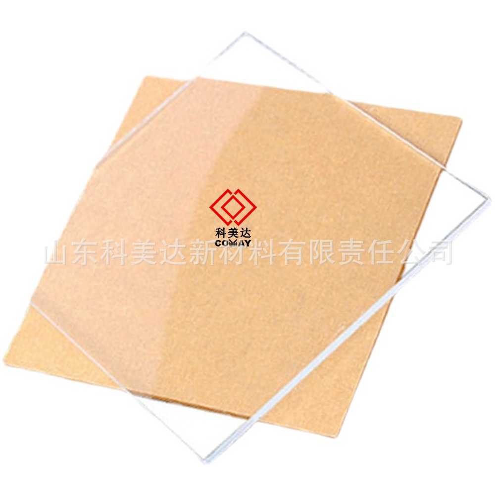 优惠价高光透明有机玻璃，任意尺寸切割激光雕刻，抛光亚克力板