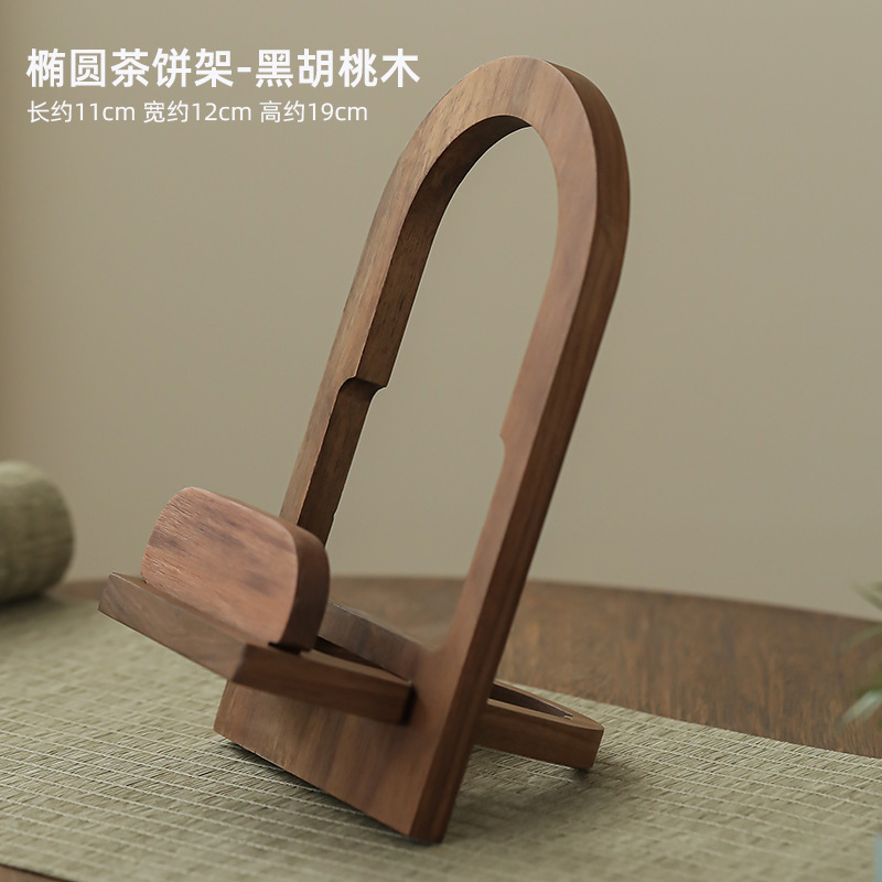 Walnut Pu'er soporte de té de palo de rosa soporte de base de pastel de té soporte de madera maciza titular de soporte de exhibición al por mayor artesanía de madera