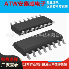 集成电路;电子灭蚊器;电吹风