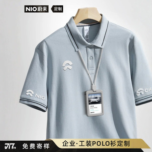 ����POLO��������ӡlogo���乤��չ���Ļ�����It���������ƴ̽�