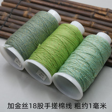 ���100g�ӽ��ִ��޾�1.0mm��ʽ���K���K��diy�������ጣ�þ�����