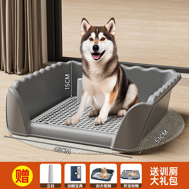 狗厕所大型犬专用厕所冲水宠物金毛泰迪平板防踩屎中小型犬狗尿盆|undefined