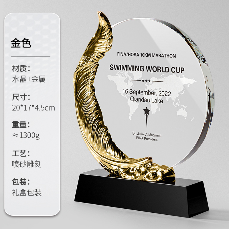 Trofeo de cristal de alta gama personalizado creativo nuevo premio anual excelente equipo de empleados proveedor medalla souvenirs