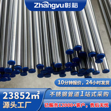 316l���P�ba�܃x���ܟo�p���ܲ��P䓹�304���P䓚�Դ�ܶ��߬F؛