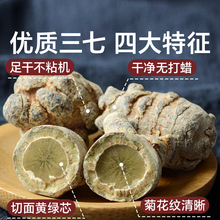 Ȼ��������Ʒ��ɽ�ٷ��콢����ҩ���������߷�����20ͷ30ͷ�ı�Ƭ