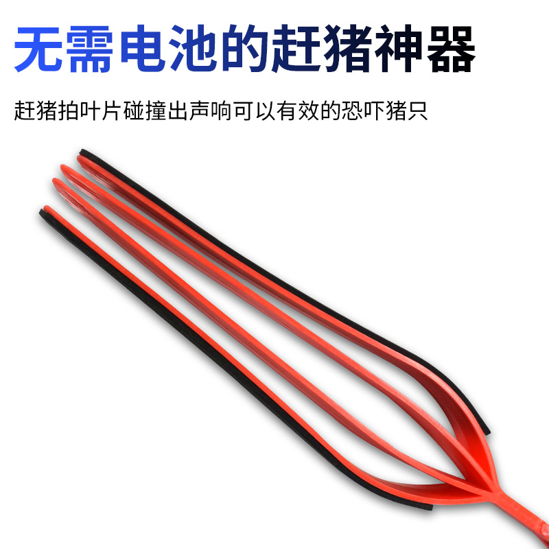 Tiro de cerdo Tiro de cerdo Tablero de cerdo Tablero de cerdo Tablero de cerdo Tablero de cerdo Tablero de cerdo