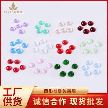 厂家供应圆形树脂戒面发簪配件古风头饰装饰多规格多色可选平安锁