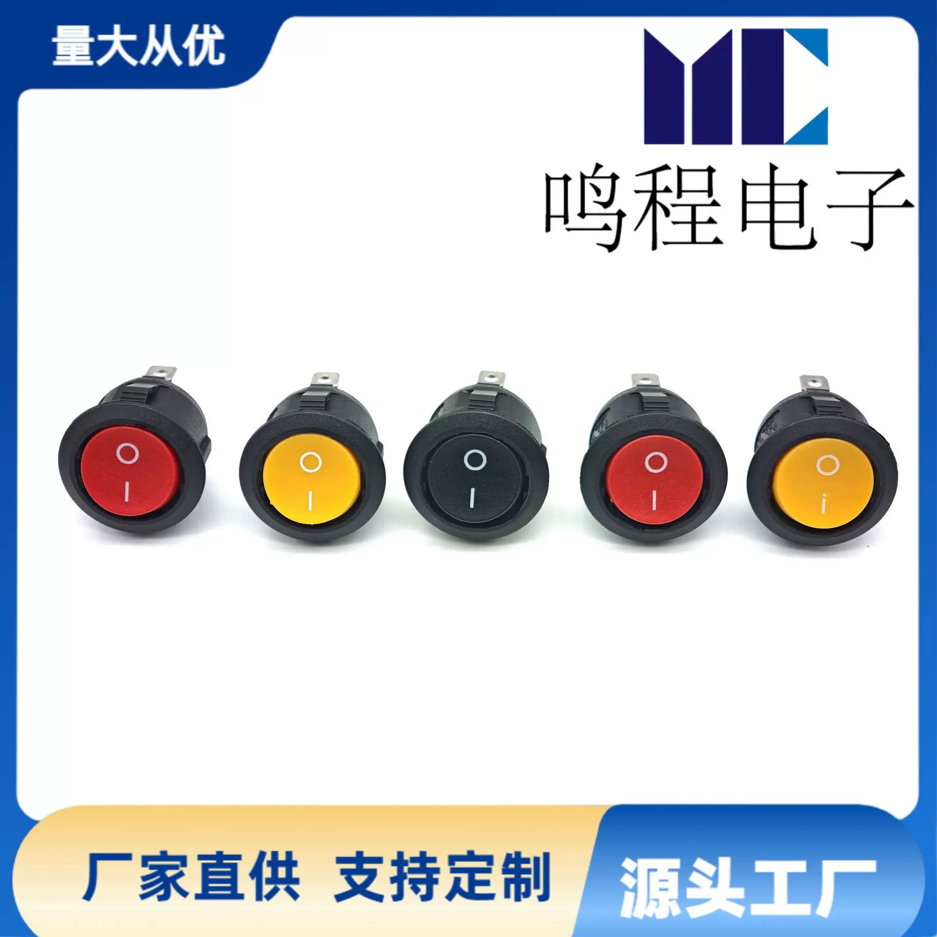 KCD1-105两脚两档开孔20mm圆形按钮开关6A250V电源船型船型开关