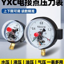 ϺxxSYXC100ʽ늽c͉ˮ|c