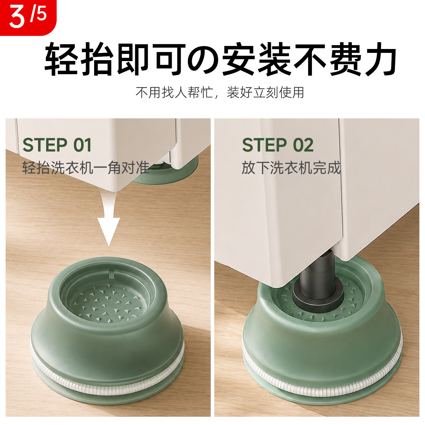 Wholesale Home Washing Machine Refrigerator Feet Pads Storage Rack Anti-slip Heightening Base Drum Impeller Support Shock-absorbing Mats