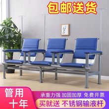 医用输液椅点滴椅加固加厚医院椅三人医疗诊所输液沙发吊针门诊椅