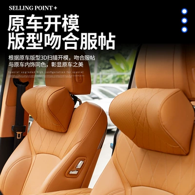 Car roof lining – 23-25 models of Alpine 7/8/9 headrests