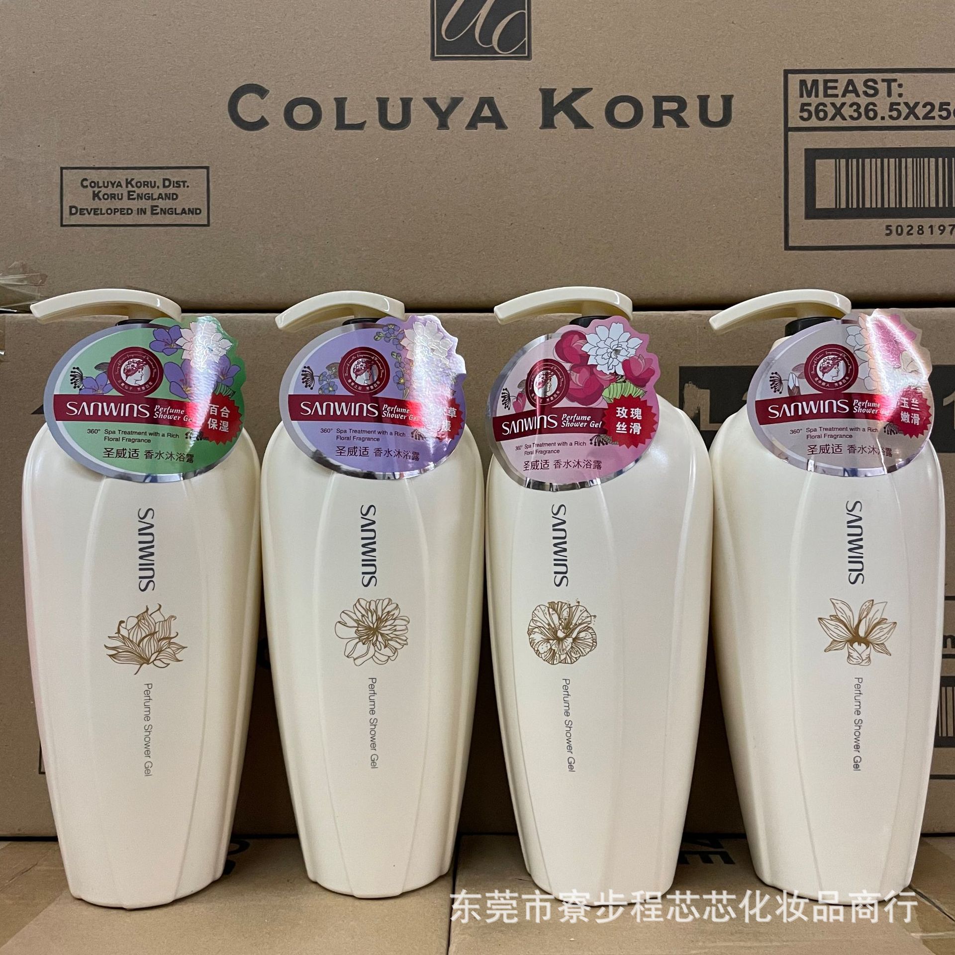Hong Kong Shengwei Shi Rose Magnolia Lily Lavorant Bath Gel 1000ml Choice