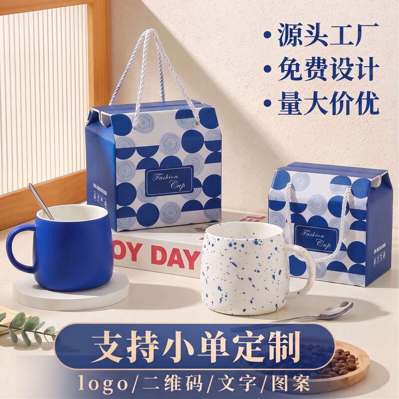 Klein Blue Ceramic Mug Gift Set Customized Logo Business Water Cup Gift Coffee Cup Souvenir Klein Blue Ceramic Mug Gift Set Customized Logo Business Water Cup Gift Coffee Cup Souvenir