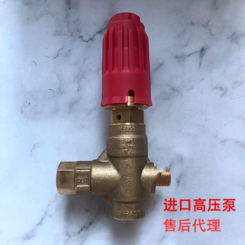 高压柱塞泵配件 意大利原装进口调压阀 PA VB350 卸荷阀溢流阀