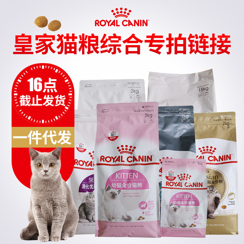 [Authentic Anti-counterfeiting Spot] Huang/Home Cat Food into Kitten Milk Cake Dietary Formula Food Indoor Sterilization Care