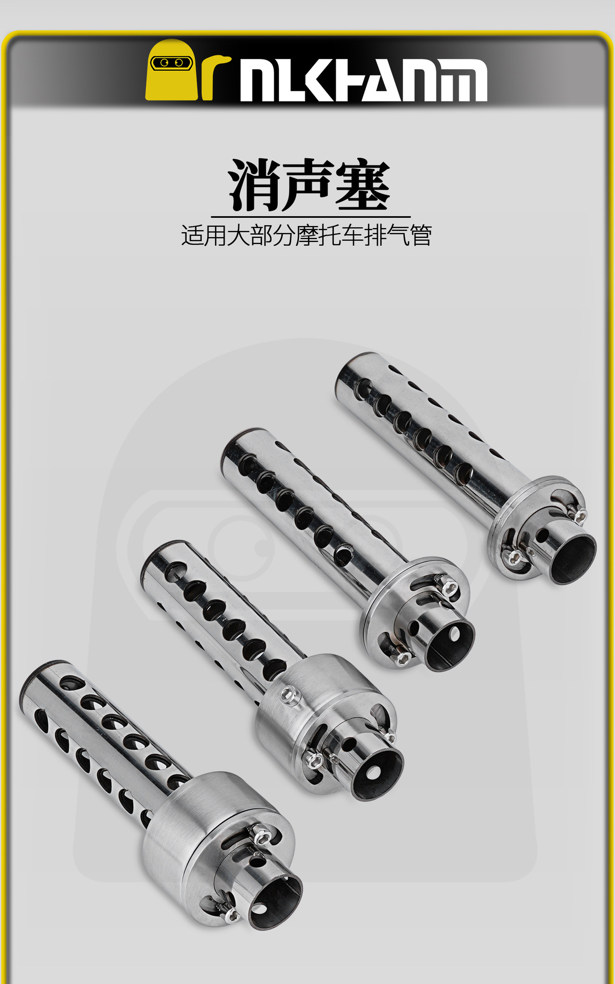 48mm motorcycle modified exhaust pipe silencer, rotatable and adjustable noise-reducing stainless steel 51mm universal silencer plug