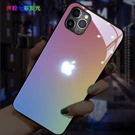 适用iPhone15pro max来电闪14Plus发光手机壳苹果13pro玻璃保护套