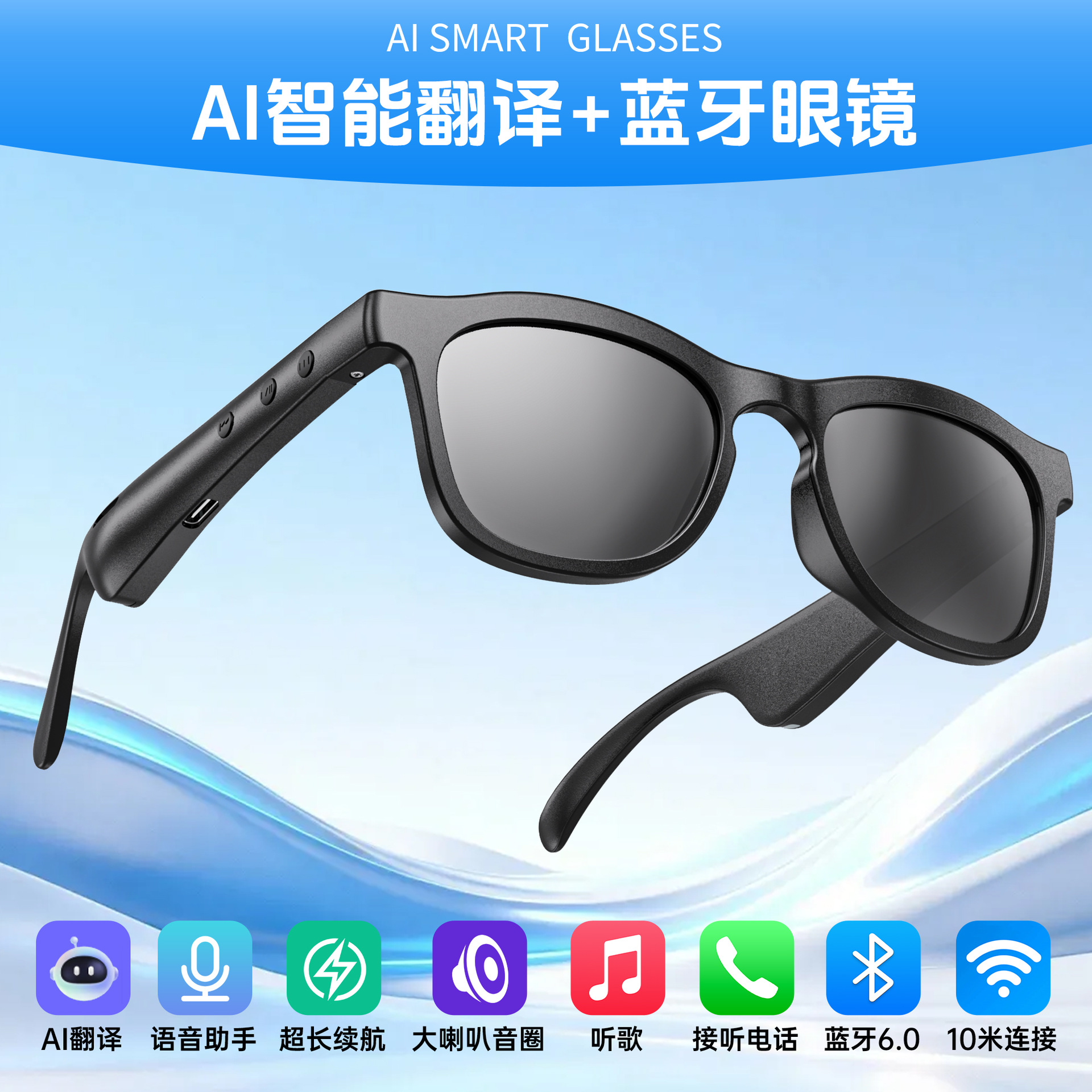 Cross-border XG86 Smart Glasses Wireless Bluetooth Outdoor Sports Running Cycling Music Open-Frame AI Translation Sunglasses
