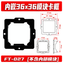 ��ʽǶ��ʽ�����Դ���� 118�� 36&times;36��ǶʽUSB��λ�̶�����֧��