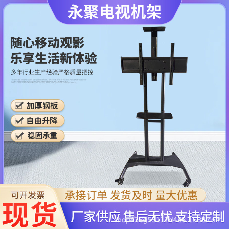 Stand