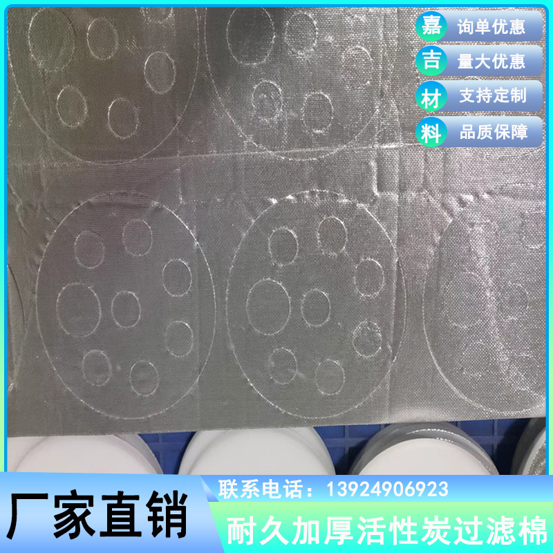 阻燃过滤棉防尘过滤棉芯鼓风机聚氨酯过滤棉网活性炭生化棉垫片