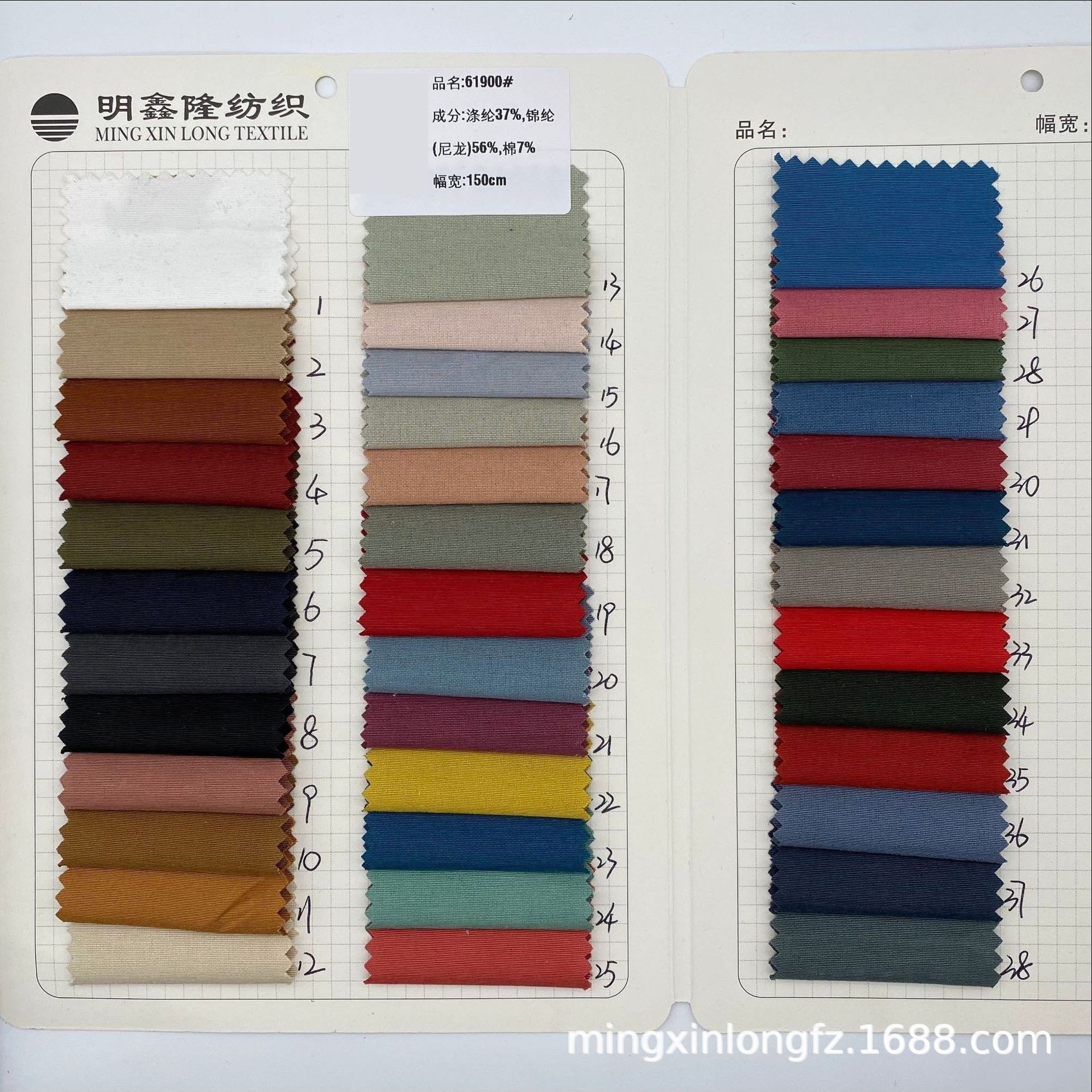 涤棉锦磨毛 210克涤锦棉平纹混纺 风衣夹克秋冬外套面料现货批发