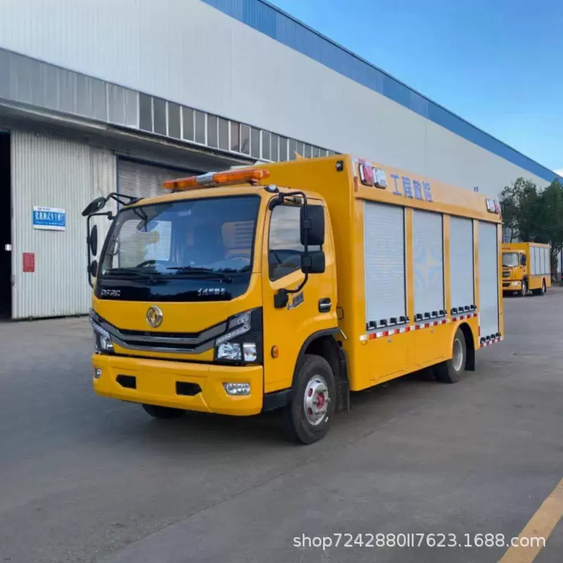 消防抢险救援车 供电抢修车 防汛抗洪抢险车 石油化工设备抢修车