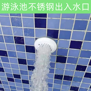 ��Ӿ�س�ˮ����ˮ��������Ӿ��ֱ��ʽ����ˮ�����{��ˮ��ˮ�Mˮ��