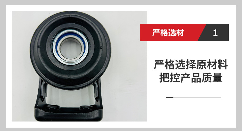 Bearing rubber sleeve bracket hanging glue bridge bearing South Korea Shuanglong Aiteng enjoy Yu 3320009000 drive shaft hanger
